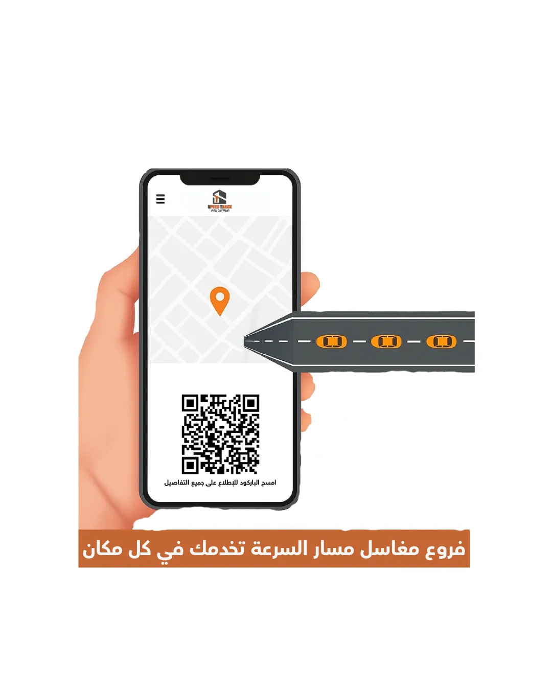 فروعنا